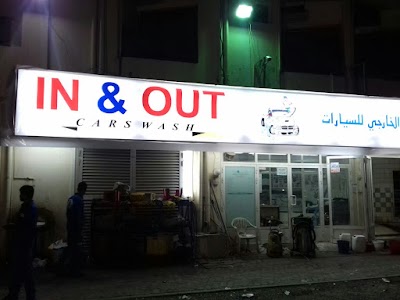 Photos of In and out car polishing