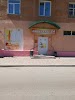 Фотография Продукты, дом 10/1, улица Андрианова, Омск, Россия