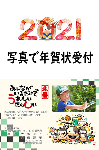 証明写真・パスポート・写真プリント・命名・フィルムの写真専門店 