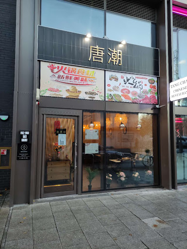 Photo of Tang Chao Chinese Restaurant