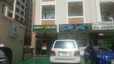 Photos of Subway Dubai International City