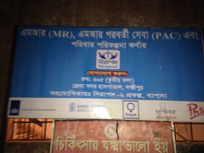 hospital