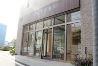 大宮はまだ眼科 西口分院