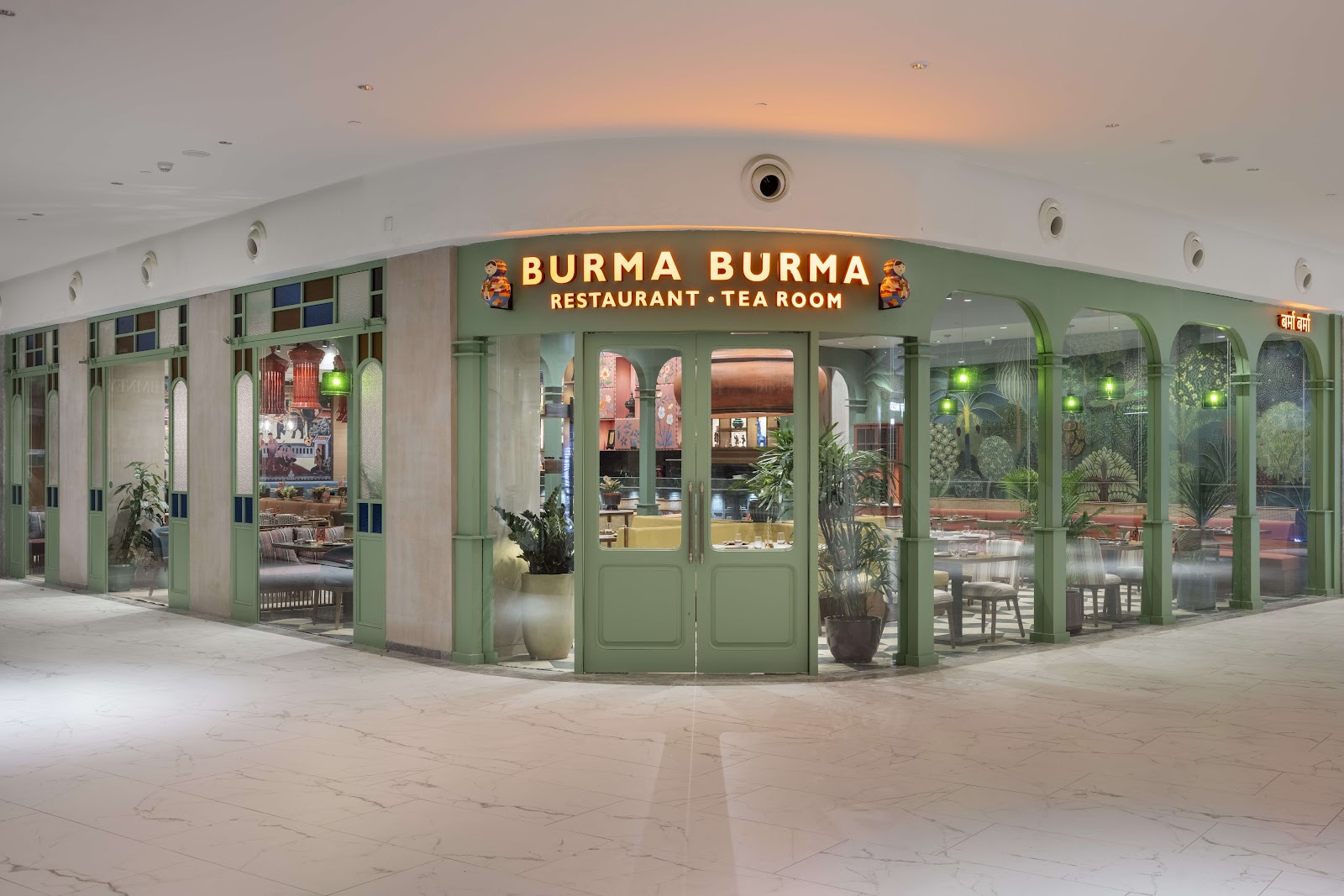 Burma Burma - Oberoi Mall — photo 1