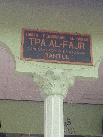 Photos of Masjid Alhidayah Nengahan