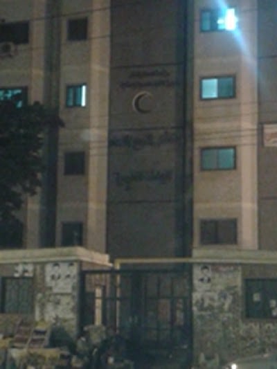 Photos of Sherbin Central Hospital