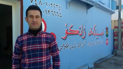 local-government-office