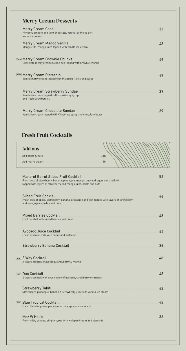 Manaret Beirut Restaurant and Cafe - صورة 2