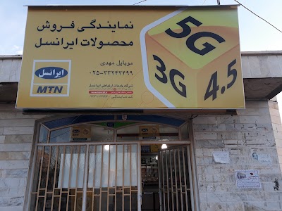 Photos of موبایل مهدی