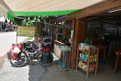 Photos of Loso Guesthouse