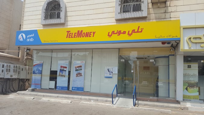 TeleMoney, Author: saleh abdullah