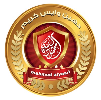 Photos of نجف حي الوفاء