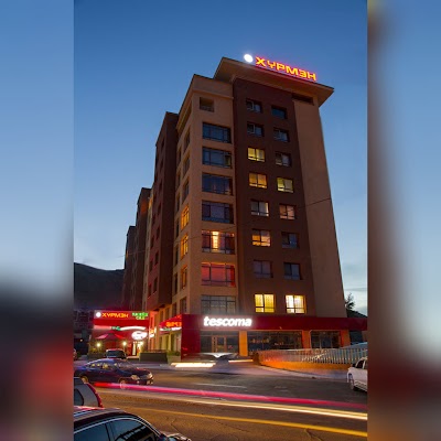 Photos of Хүрмэн Эмийн Сан - Khurmen Pharmacy