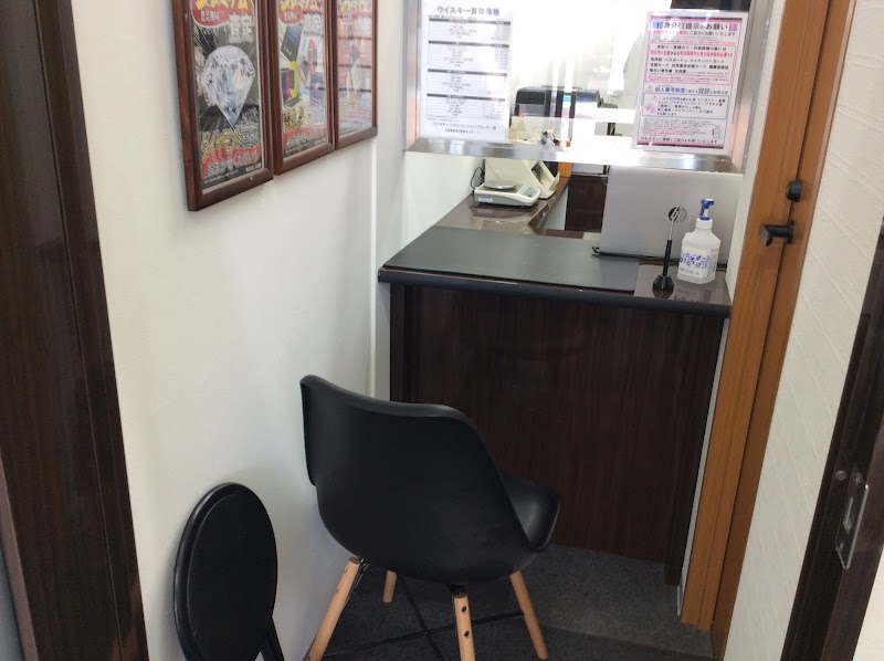 大黒屋 質関内買取センター