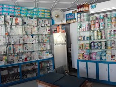 Blue Plus Pharmacy multan