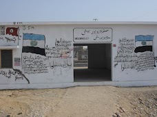 Jamshoro Railway Station hyderabad