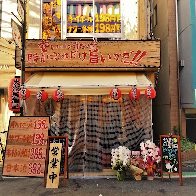 せんべろ昼飲み居酒屋 からあげ番長 赤羽店