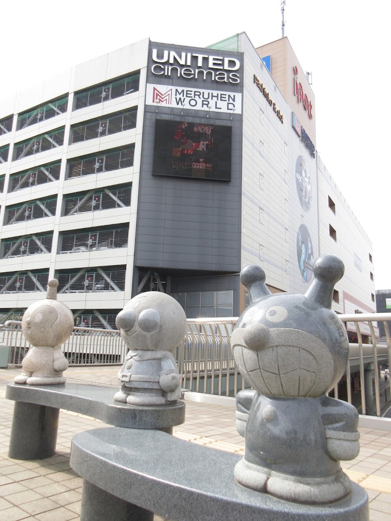 ユナイテッド シネマ入間 埼玉県入間市豊岡 映画館 映画館 グルコミ