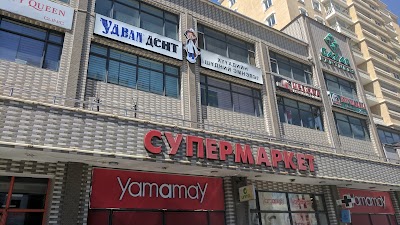 Photos of Оргил Худалдааны Төв