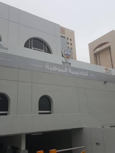 Photos of Talent Academy
