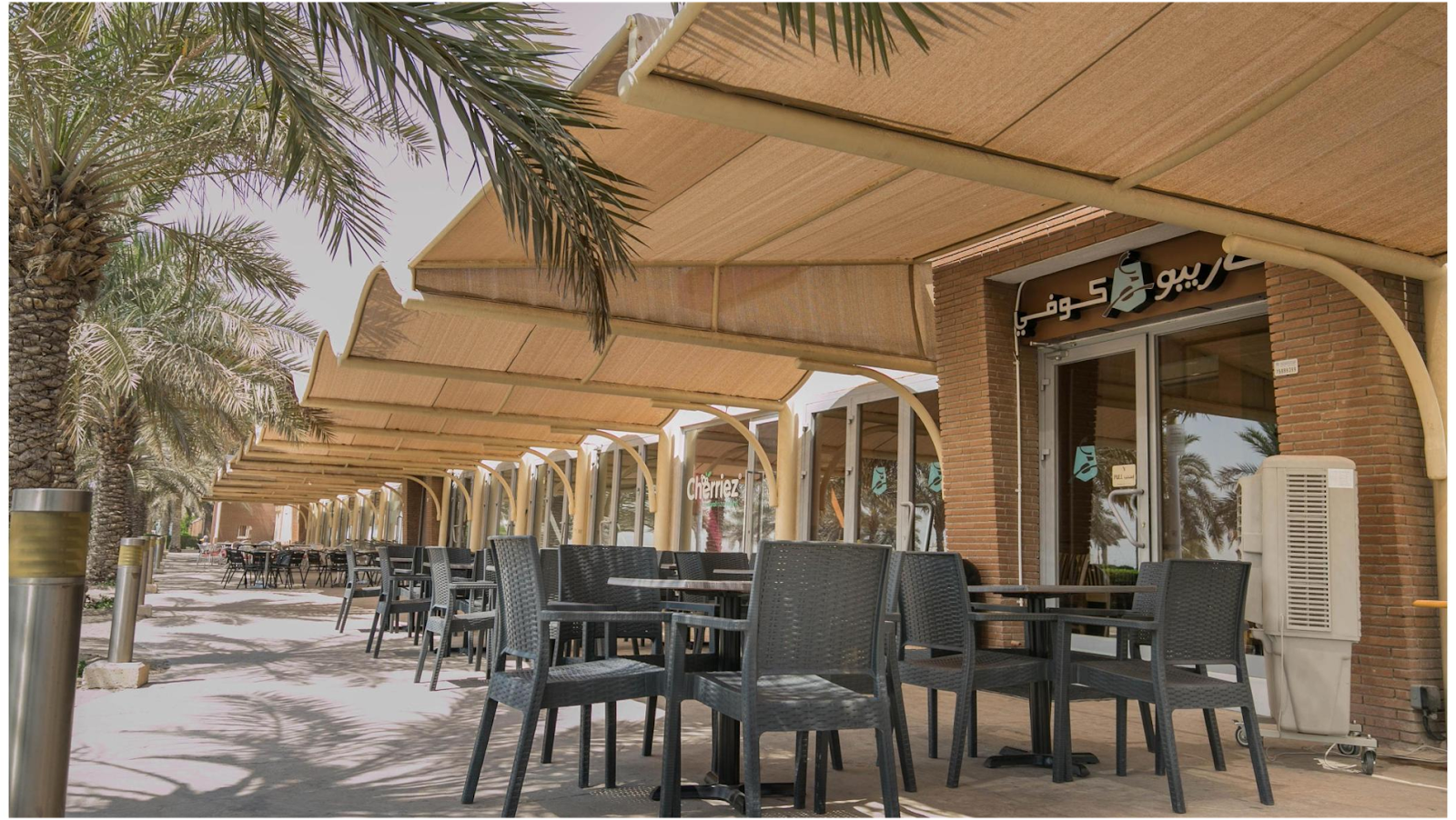 منتزه صالح شهاب السياحي - صورة 2