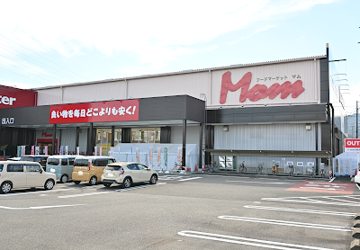 フードマーケットマム下川原店（supermarket）