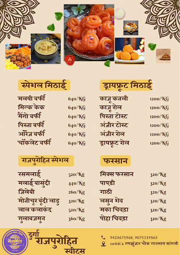🍬 Durga Rajpurohit Sweets – Traditional Taste, Pure Ingredients