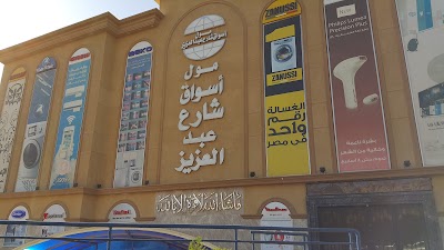 shopping-mall
