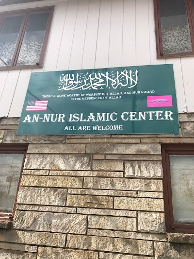 An-Nur Islamic Center