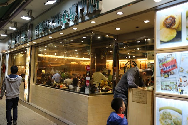 添好運 Tim Ho Wan