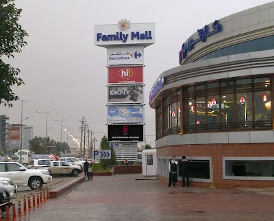 Photos of Empire Cinemas - Kurdistan