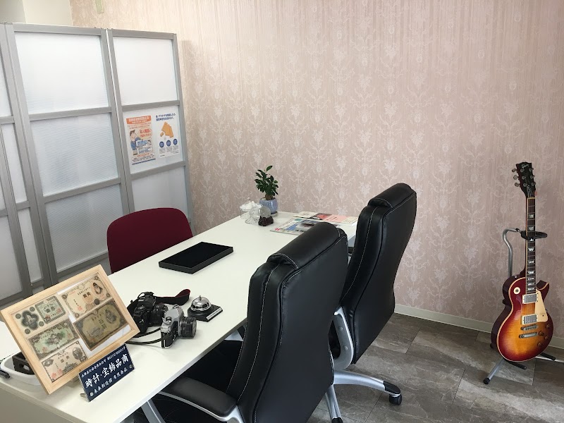 革製品クリーニング工房＆買取店 Happy Smile