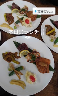食彩 けん玉