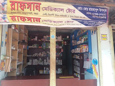 Photos of Ghoradhap Hat Bazar