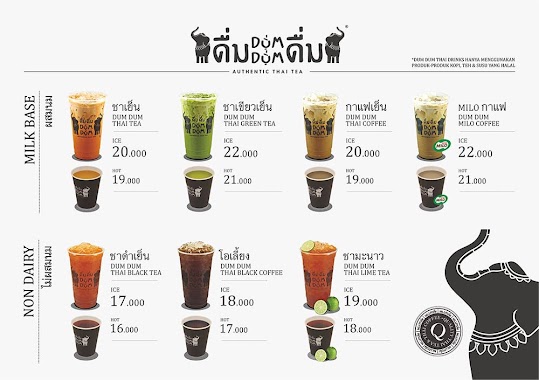 Dum Dum Thai Drinks ECOPlaza CitraRaya, Author: Dum Dum Thai Drinks ECOPlaza CitraRaya