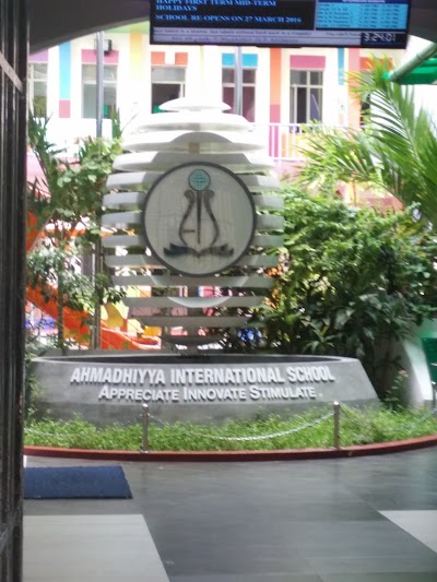 Photos of Ahmadhiyya International School
