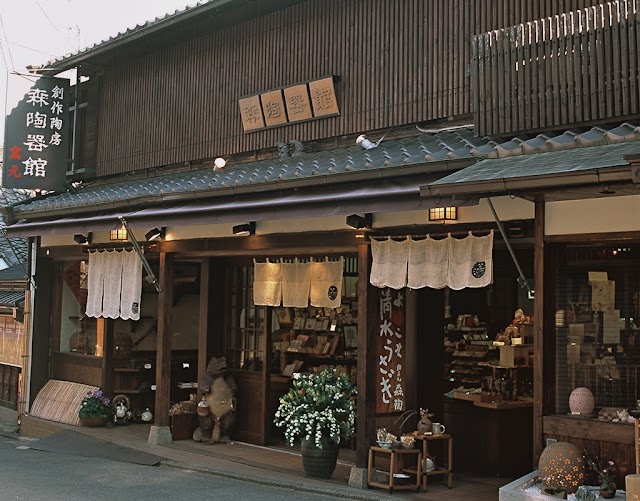 森陶器館 本店
