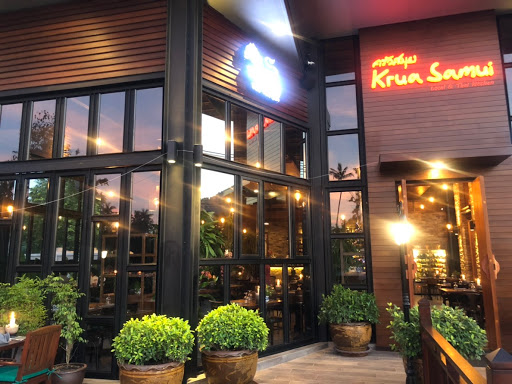 Krua Samui Koh Samui