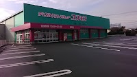 ドラッグストアコスモス 猪野店