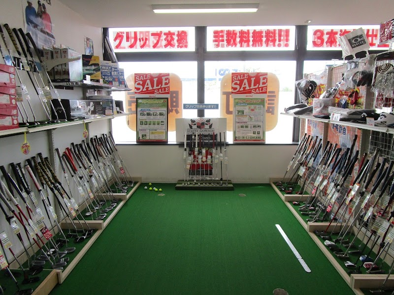 ゴルフドゥ！札幌東苗穂店