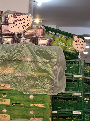 Orientalischer Frischemarkt - Thumbnail