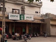 Nadra Office Sialkot