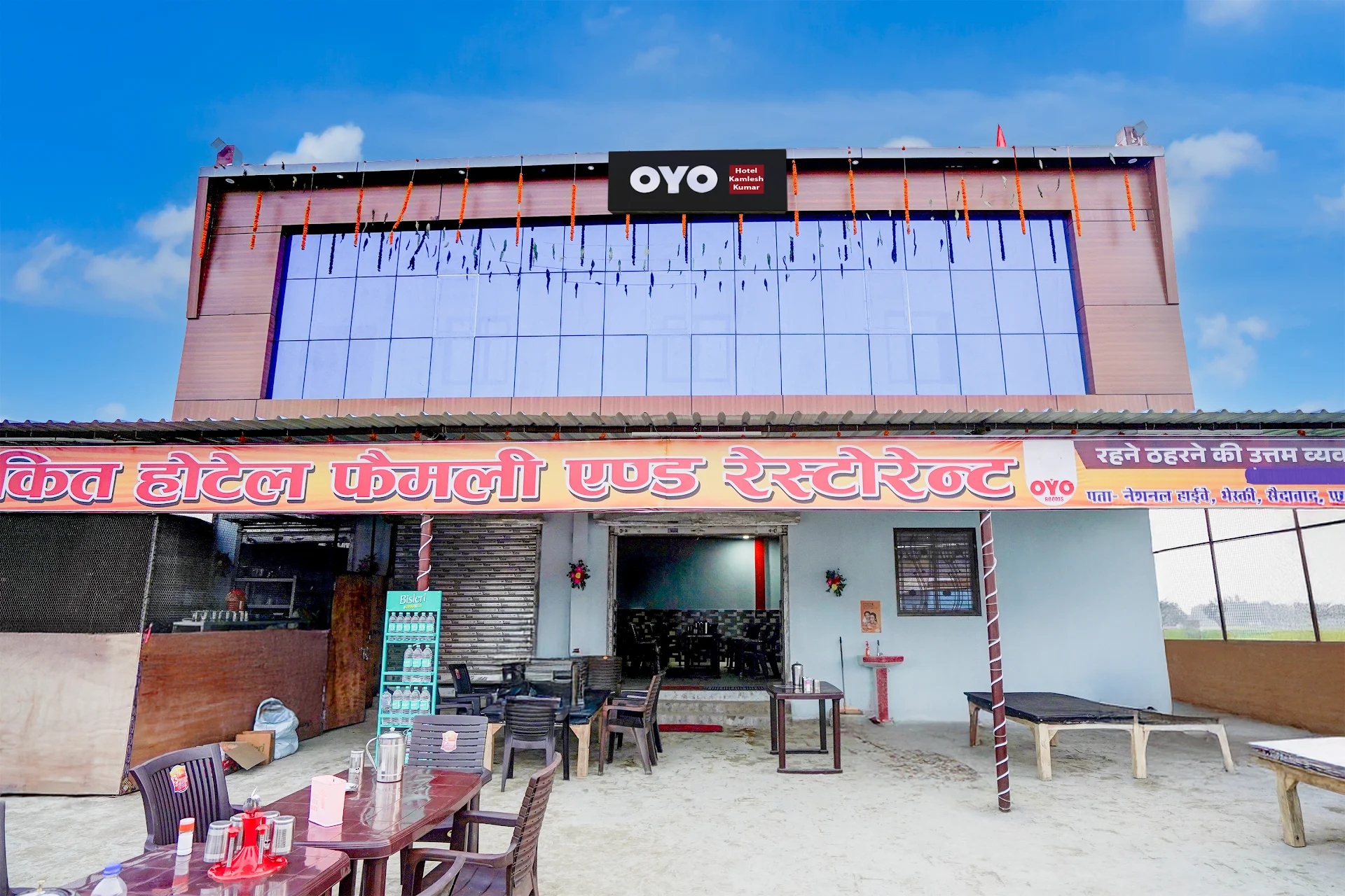 Hotel O ANKIT HOTEL & RESTAURENT
