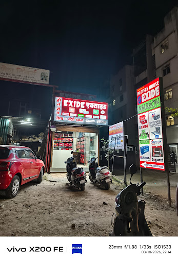 battery shop in moshi post image