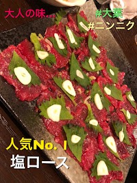焼肉 Korean Dining シック