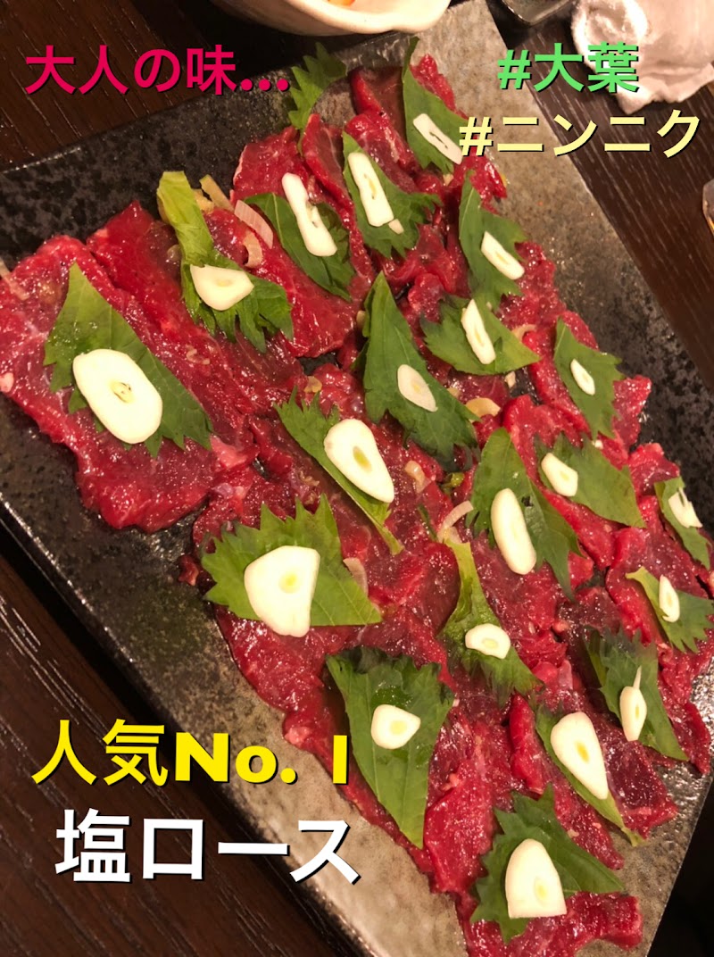 焼肉 Korean Dining シック
