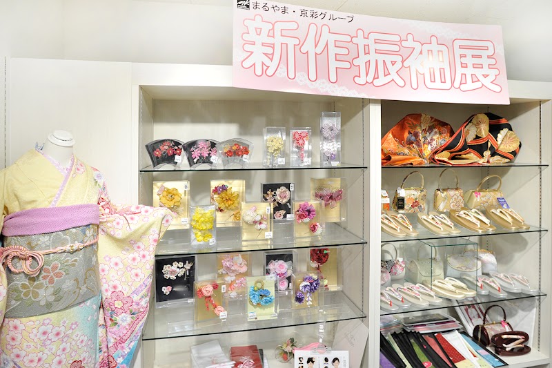 自由が丘まるやま 大宮駅前店