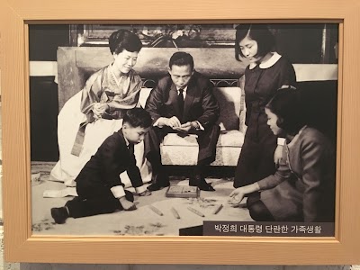 Photos of 박정희기념도서관