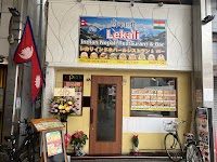 Lekali Indian Nepali Restaurant &Bar
