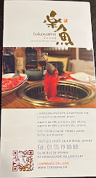 Photo n°19 de Tokoyama à Boulogne-Billancourt (Restaurant japonais)